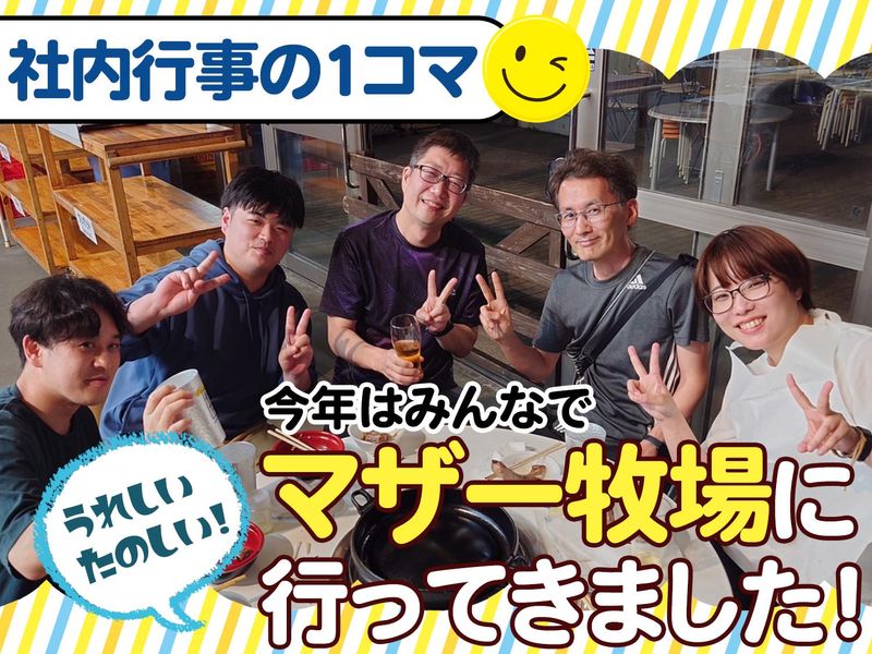 びっくりドンキー　一之江店のアルバイト・バイト求人情報-04