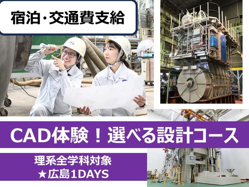 株式会社アイメックス