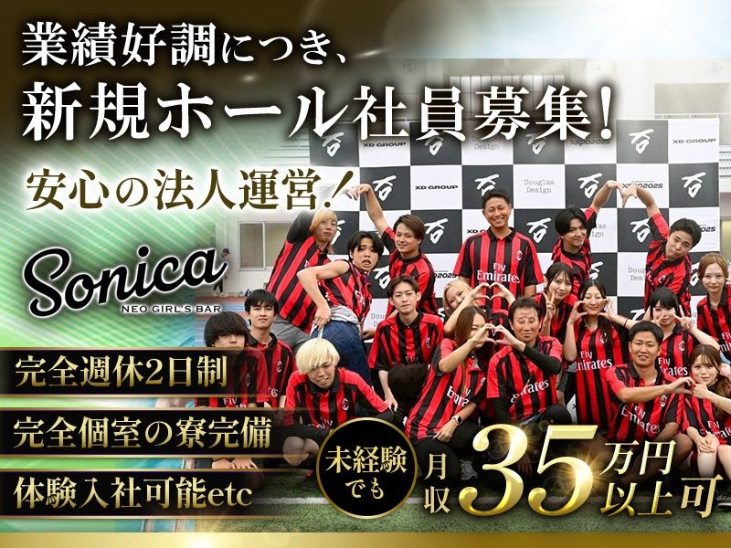 株式会社ＬＯＬの求人・転職情報