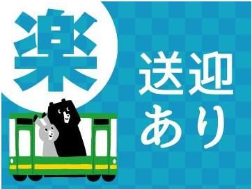 ゆらく草庵のアルバイト・バイト求人情報-04