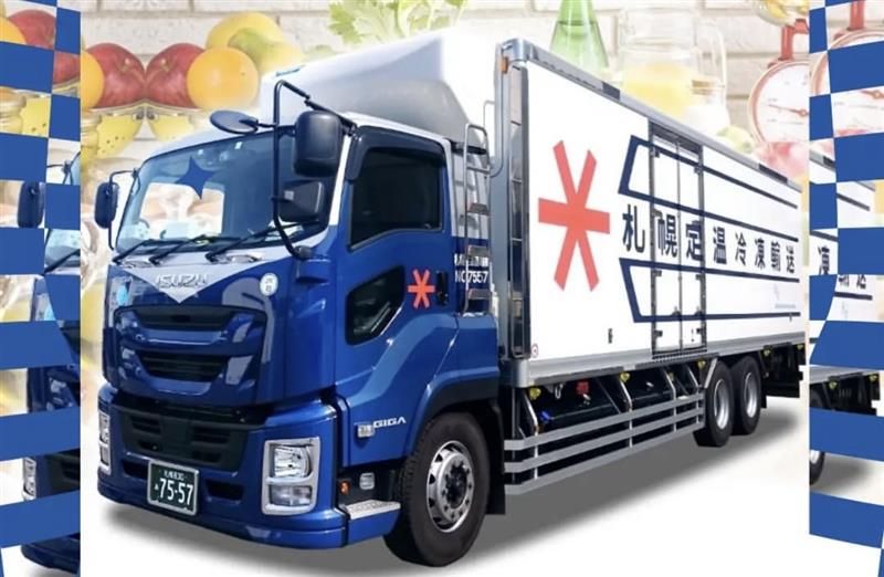 札幌定温運輸株式会社の求人・転職情報