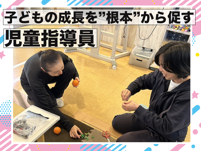 合同会社たけのこprojectのアルバイト・バイト求人情報-02