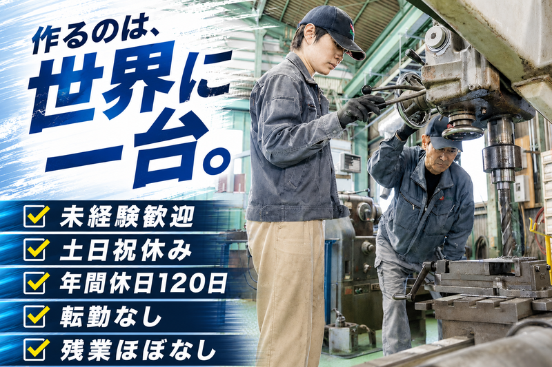 株式会社アニシスの求人・転職情報