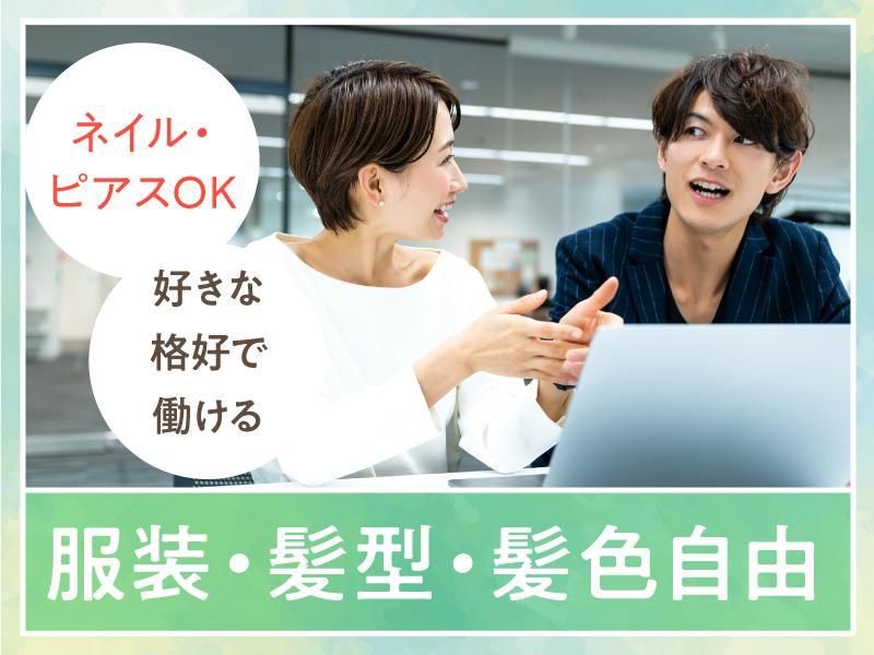 トランスコスモス株式会社の求人・転職情報