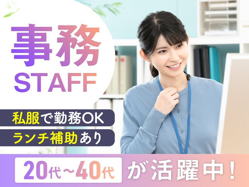 株式会社アイソニーフーズの求人・転職情報