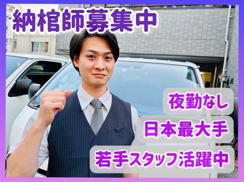 株式会社ケアサービスの求人・転職情報