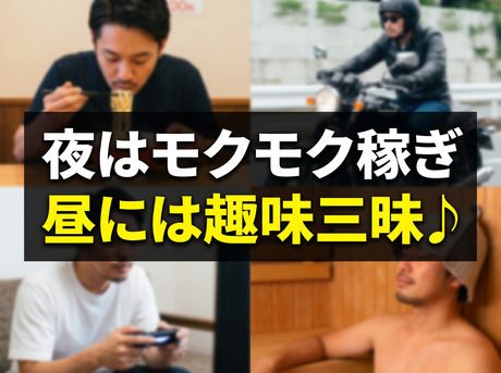 株式会社イーブライトの求人・転職情報