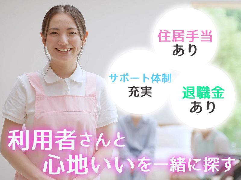 認定ＮＰＯ法人はばたけ手をつなぐ育成会の求人・転職情報