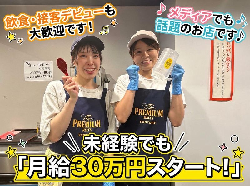 K's Ferment　株式会社の求人・転職情報