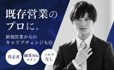 株式会社DYM NEXTの求人・転職情報