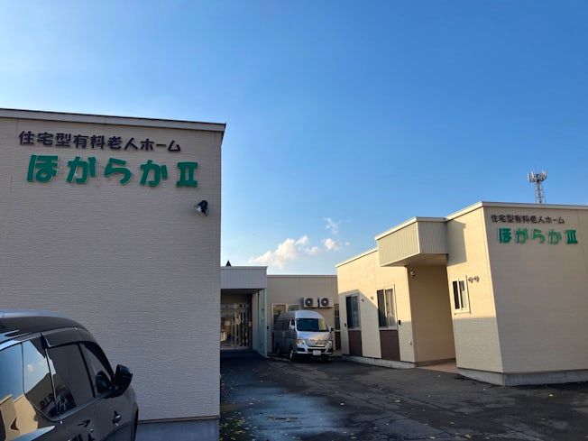 株式会社　かがやきの求人・転職情報