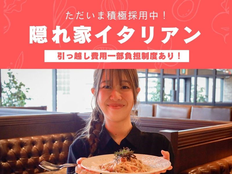 株式会社ＡＮＦの求人・転職情報