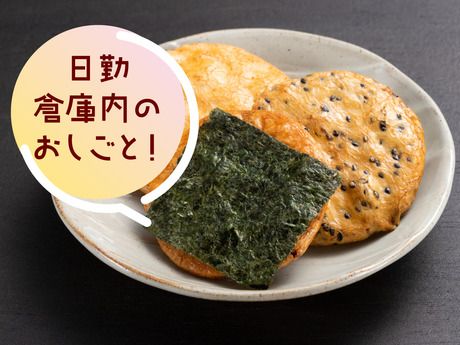 SGフィルダー株式会社