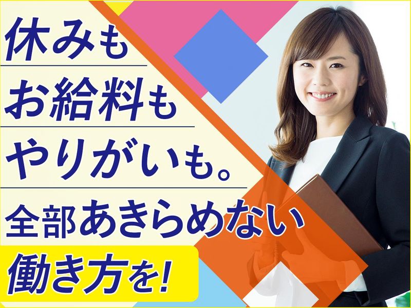 日本交通横浜株式会社　川崎営業所の求人情報