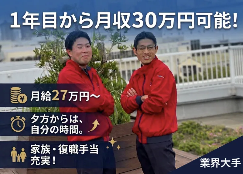 株式会社プレコエムユニットの求人・転職情報