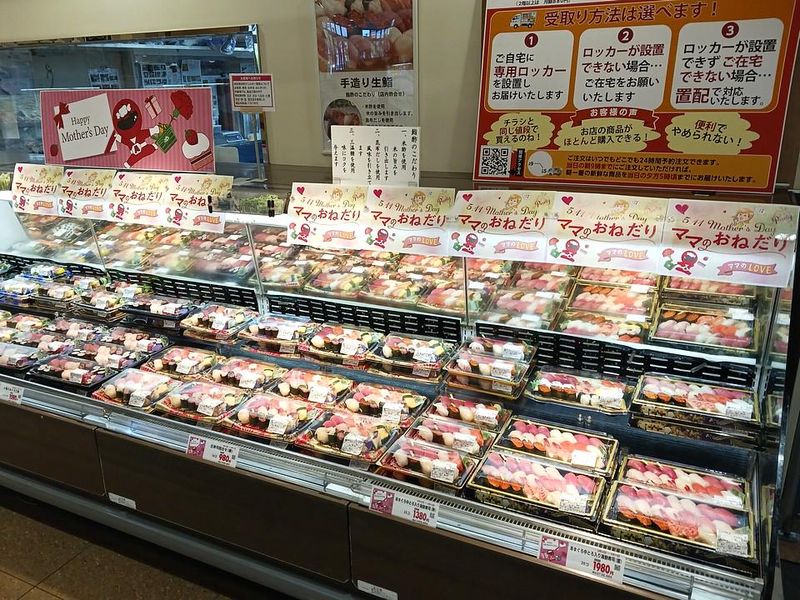 スーパーアルプス　八王子みなみ野店のアルバイト・バイト求人情報-05