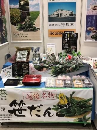 株式会社港製菓のアルバイト・バイト求人情報-02