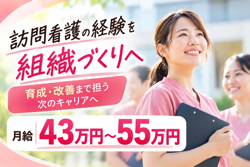  ケアバックス株式会社の求人・転職情報