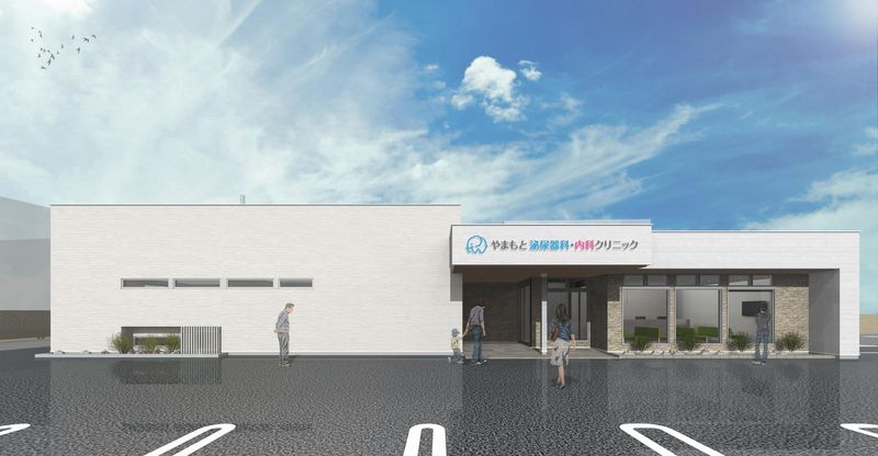 やまもと泌尿器科・内科クリニックの求人・転職情報