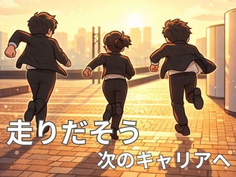 株式会社ユニティーの求人・転職情報
