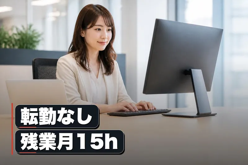 株式会社エス・ピーの求人・転職情報