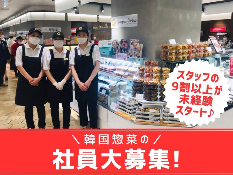 東亜トレーディング株式会社の求人・転職情報