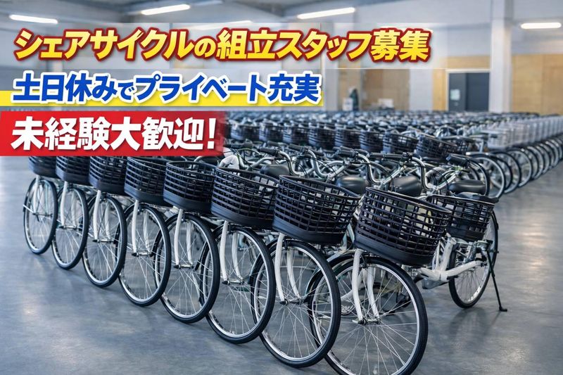 株式会社ＨｕｍａｎＦｕｔｕｒｅＣｒｅａｔｉｏｎの求人・転職情報