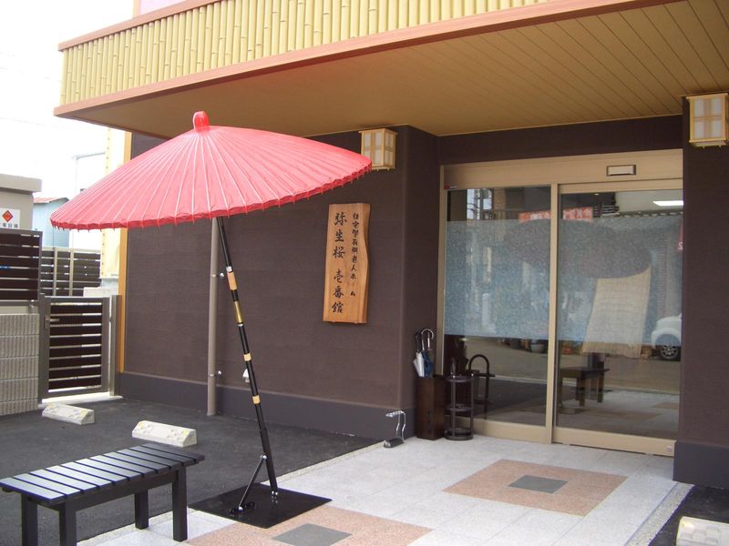 弥生桜 壱番館のアルバイト・バイト求人情報-02
