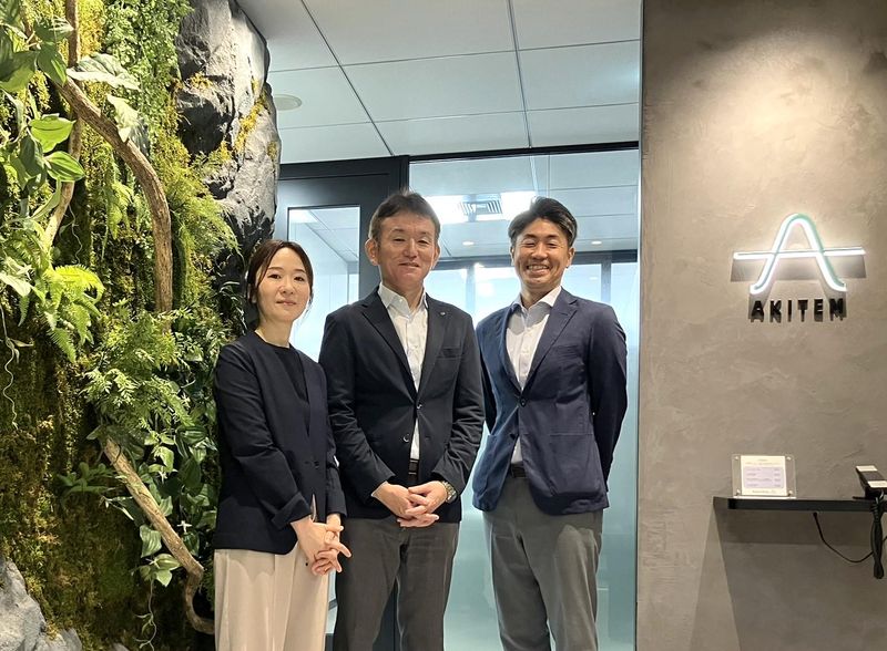 株式会社アキテムの求人・転職情報