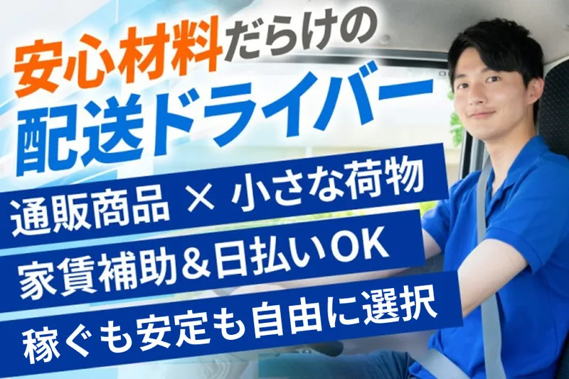 有限会社アイデジタルの求人・転職情報