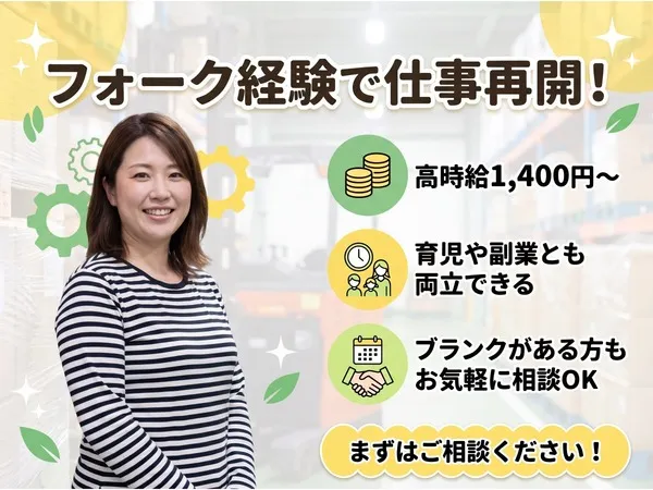 ファイズオペレーションズ株式会社