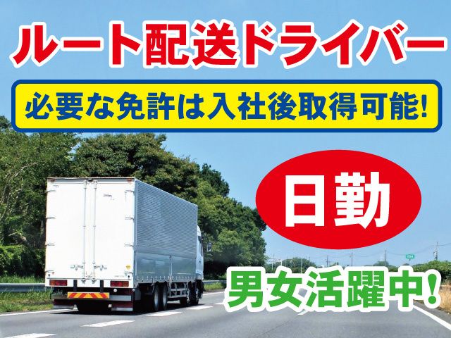 株式会社アクティーの求人・転職情報