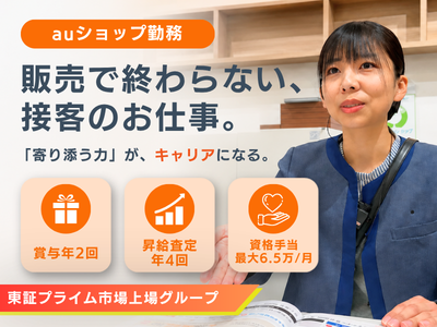 株式会社ワールドスタイルの求人・転職情報