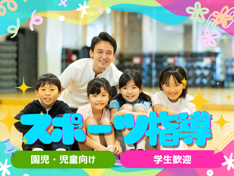 千葉支店 柏エリアの派遣求人情報