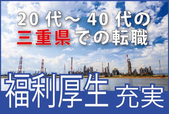 アサヒグローバル株式会社の求人・転職情報