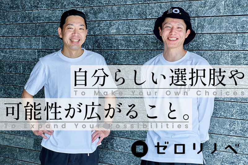 株式会社ｇｒｏｏｖｅ　ａｇｅｎｔの求人・転職情報