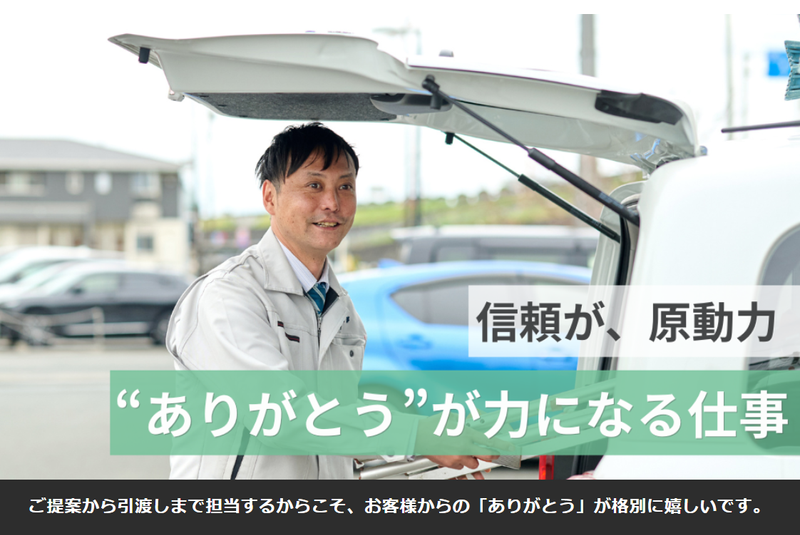 株式会社テンイチ　本社のアルバイト・バイト求人情報-02