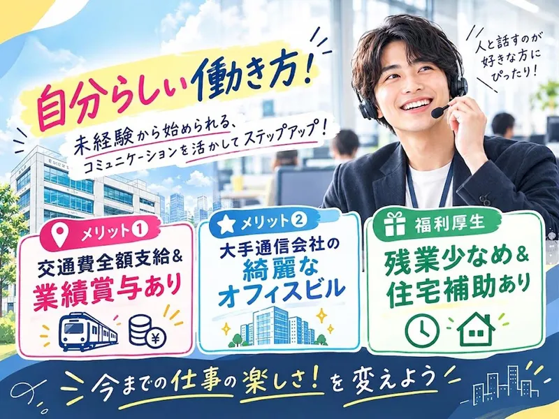 株式会社アステックの求人・転職情報