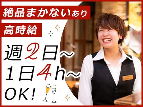 DDグループ　DON CONA CONERY品川のアルバイト・バイト求人情報-40
