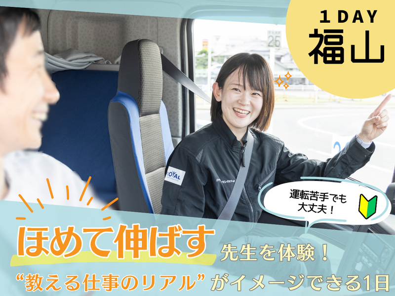 株式会社ＲＴホールディングス