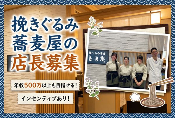 株式会社サイプレスの求人・転職情報