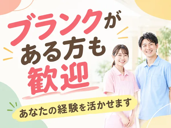 株式会社Essentialの派遣求人情報