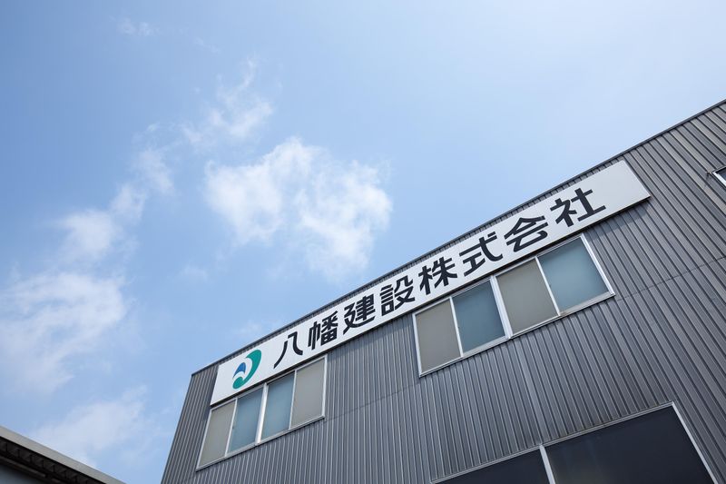 八幡建設株式会社のアルバイト・バイト求人情報-03