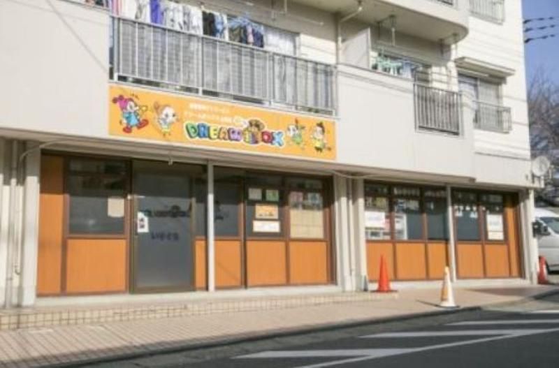 放課後等デイサービス　ドリームボックス諏訪のアルバイト・バイト求人情報-05