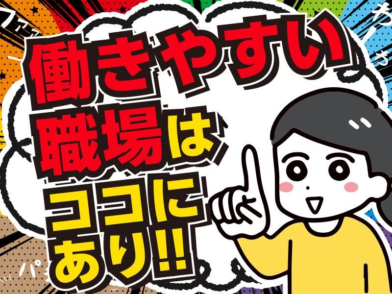 ダイワ・セキュリティー・システム　西京区(洛西口駅周辺)のアルバイト・バイト求人情報-03