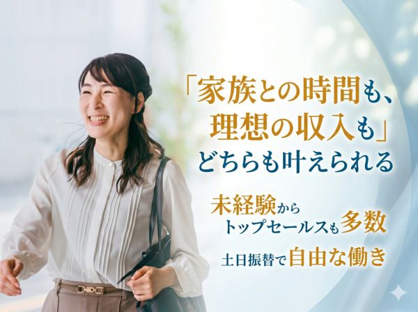 株式会社アイビージェイの求人・転職情報