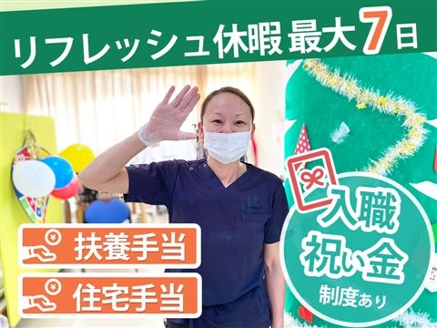 医療法人社団ピーエムエーの求人・転職情報