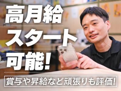 株式会社ＦｒａｎＫの求人・転職情報