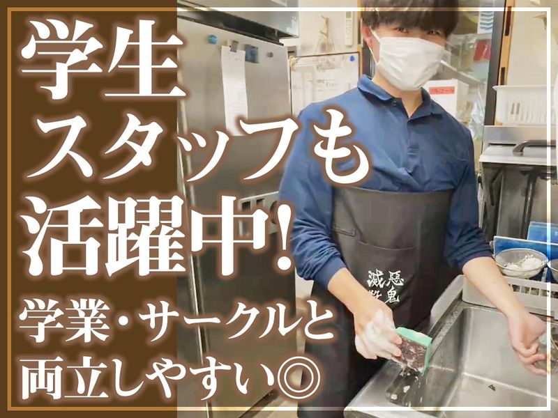 浦正鮨　明石本店のアルバイト・バイト求人情報-02