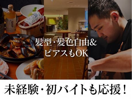 W(ダブリュー)　Toranomon -the market- 虎ノ門ヒルズ内のアルバイト・バイト求人情報-05